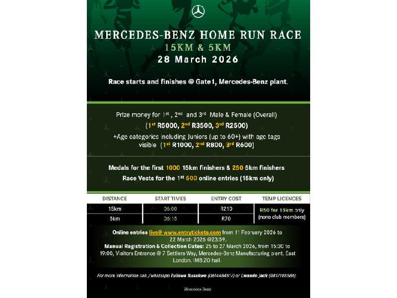 Mercedes Benz 5 and 15 KM Home Run